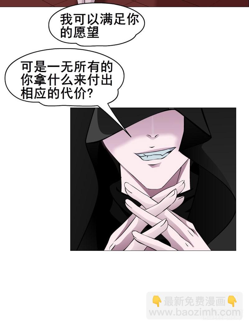 预告3