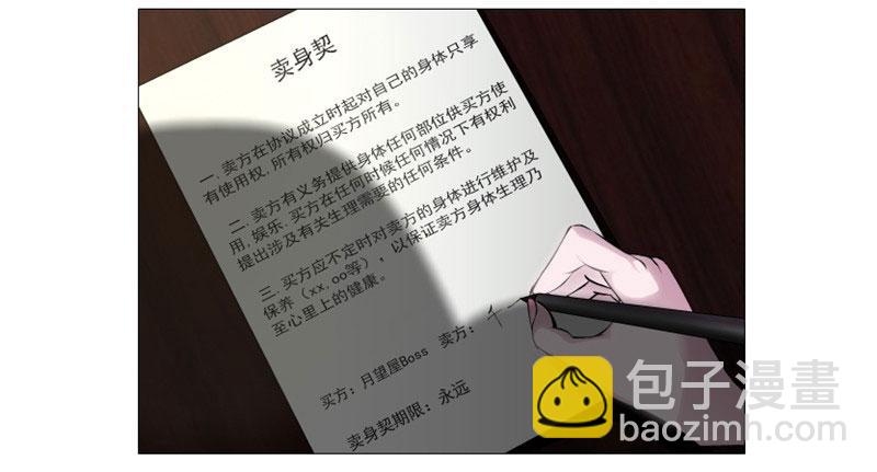 预告4