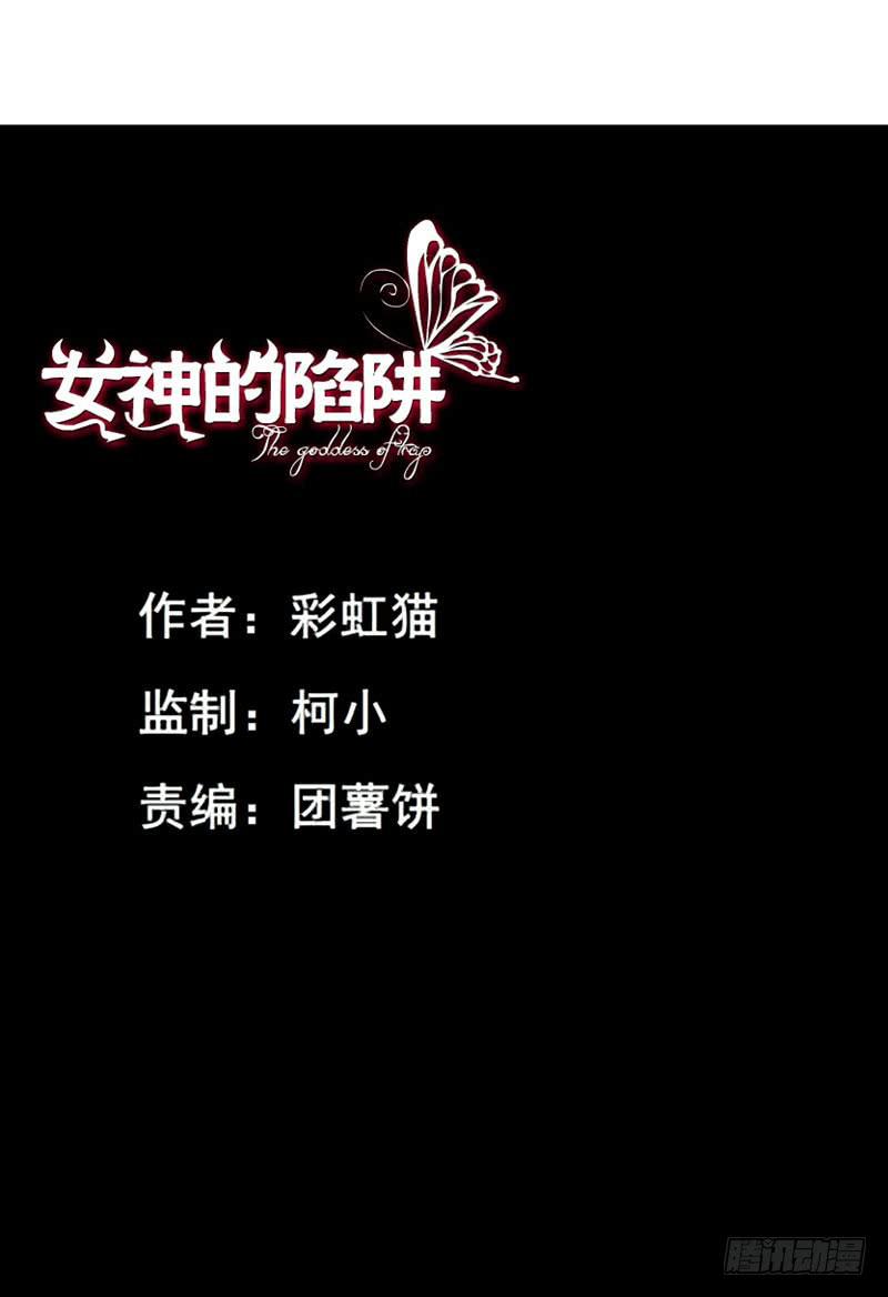 预告8