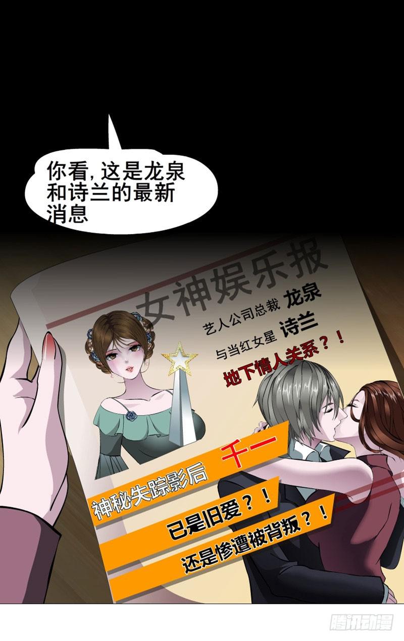 预告9