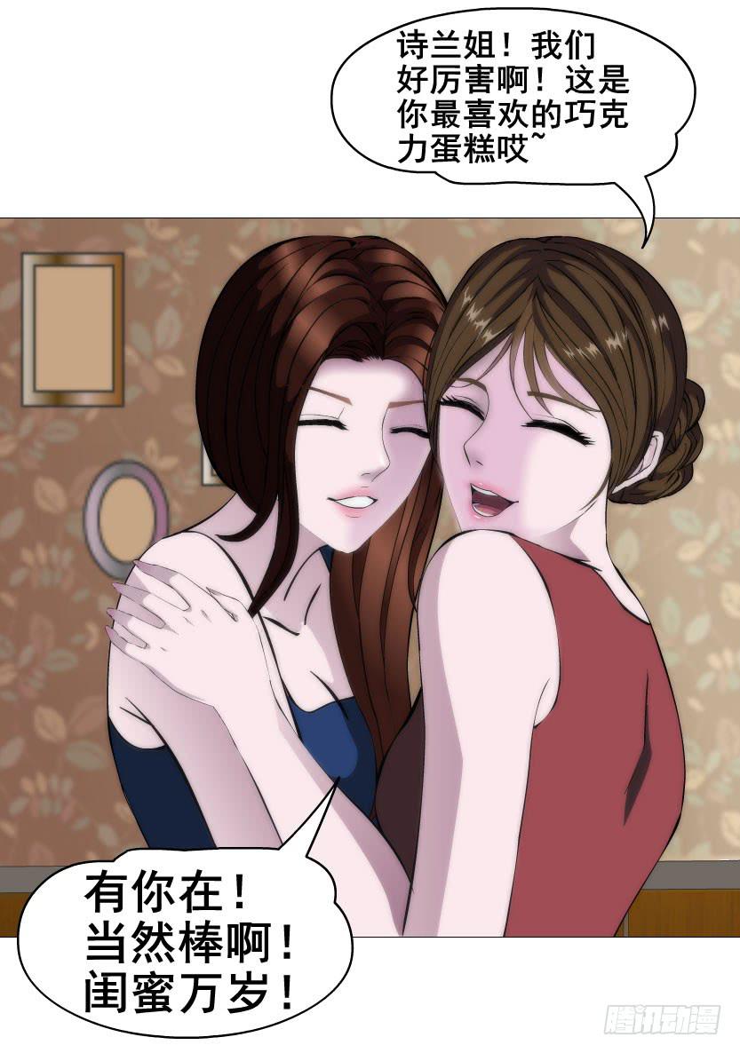 预告二11