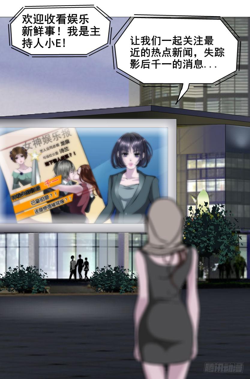 预告二13