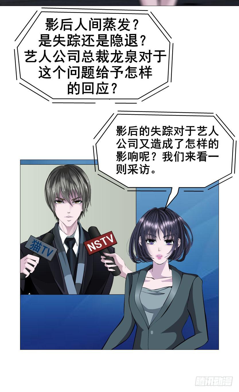 预告二14