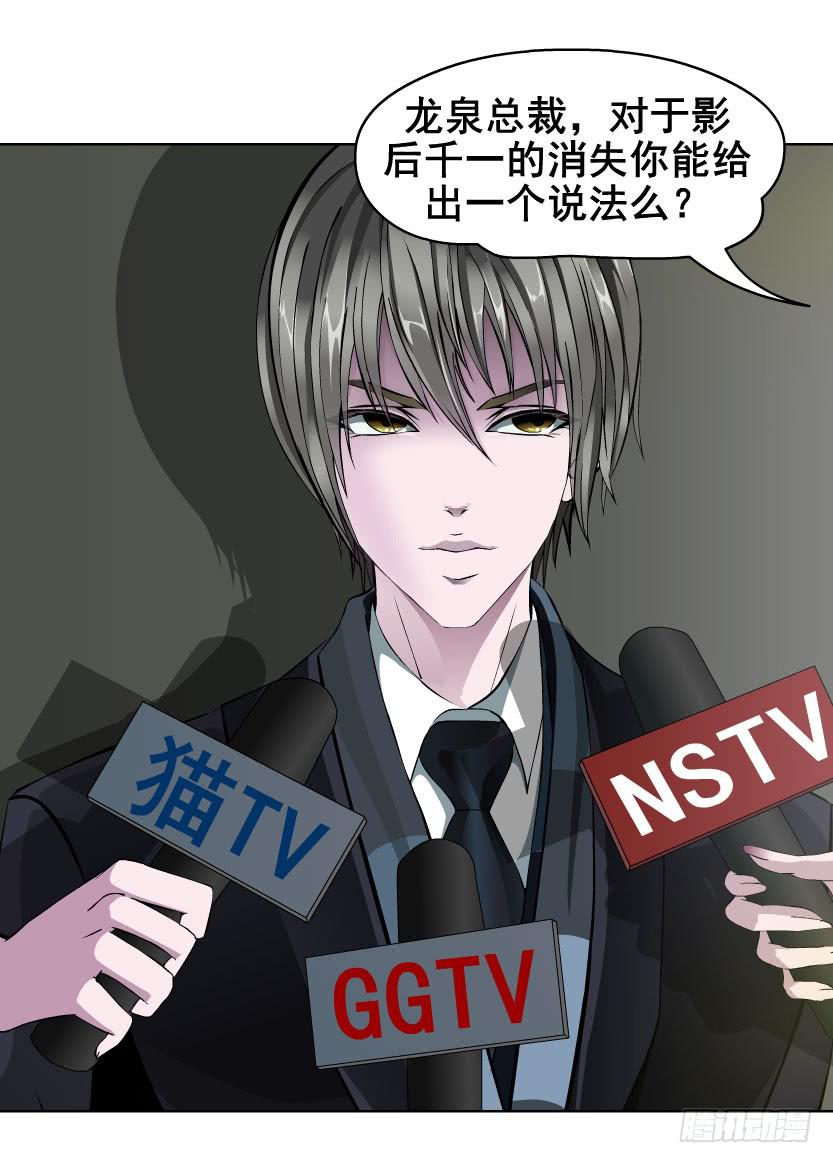 预告二16