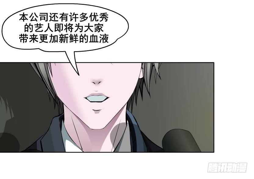 预告二18