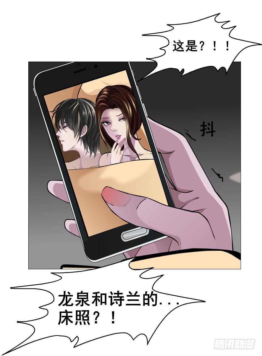 预告二26