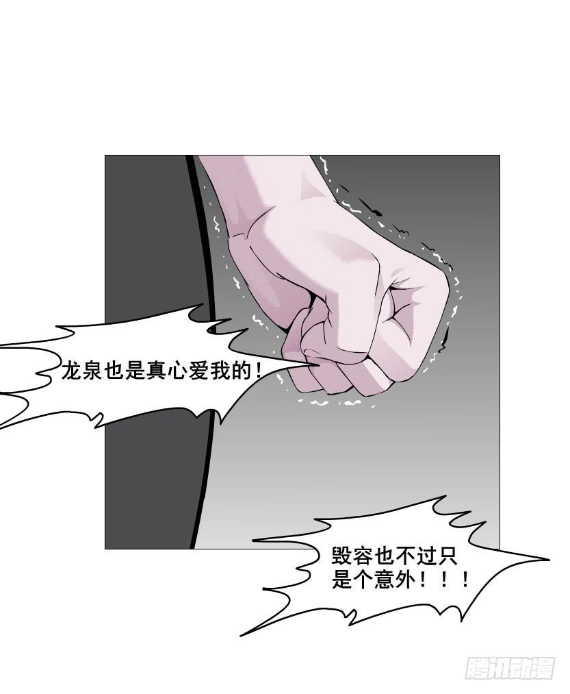 预告二32