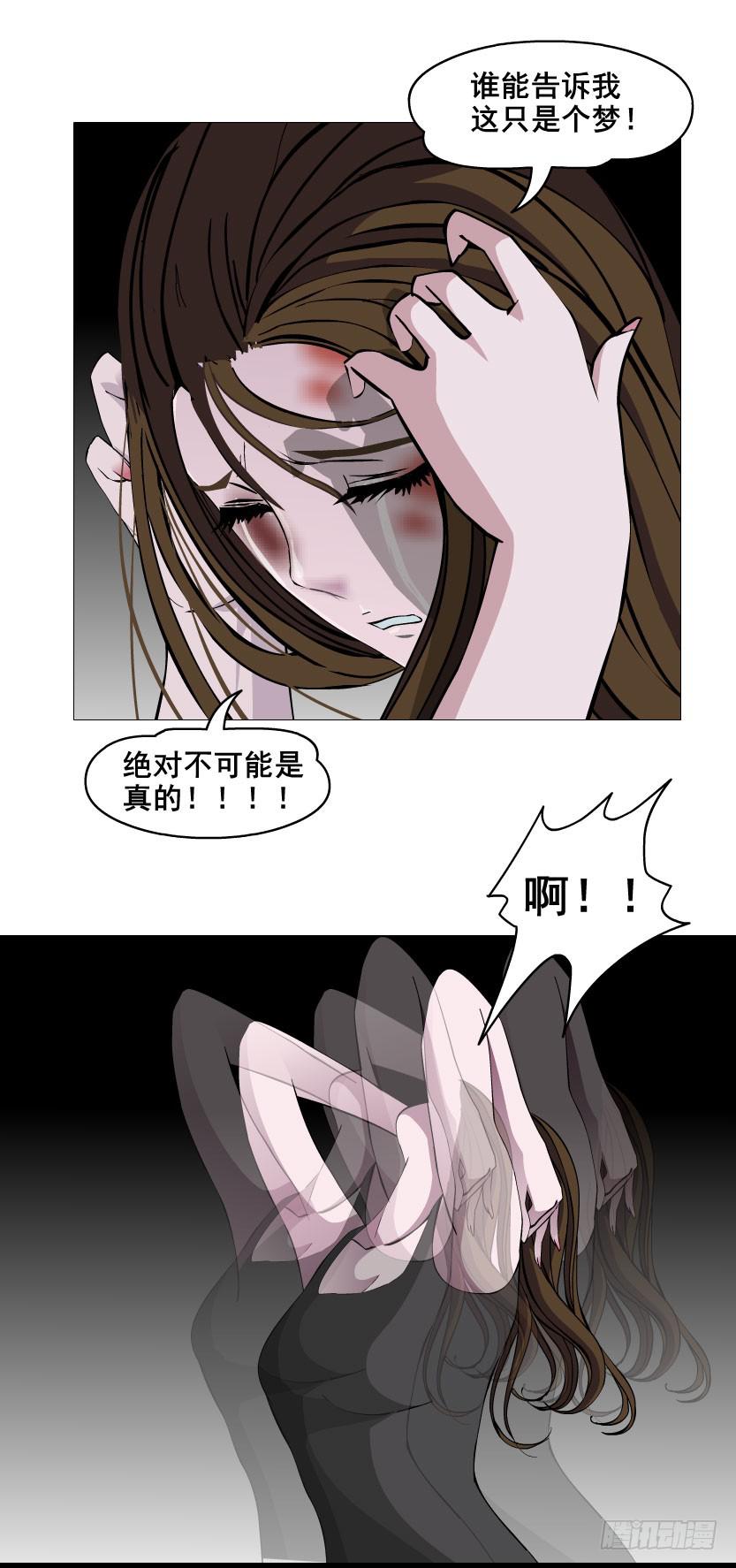 预告二33