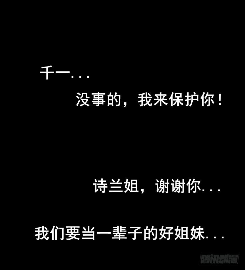 预告二34