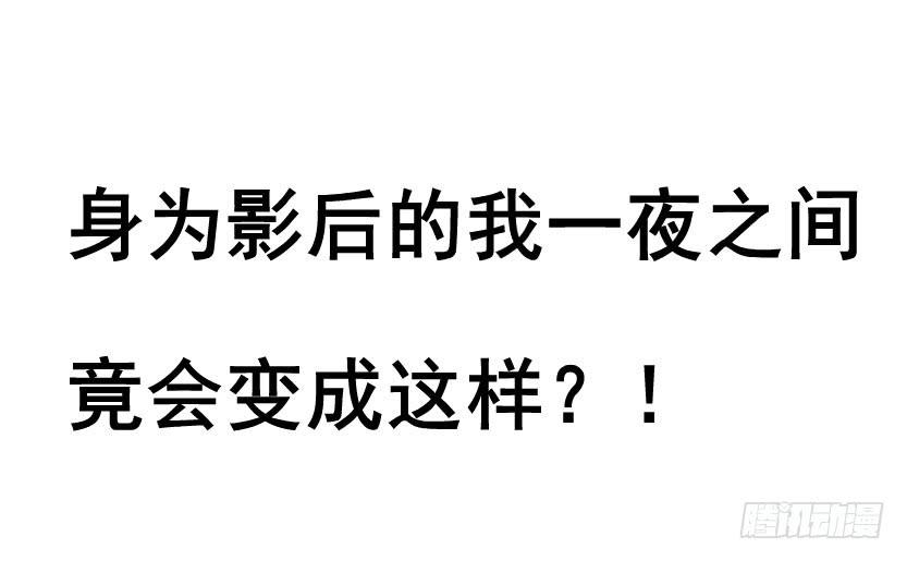 预告二4