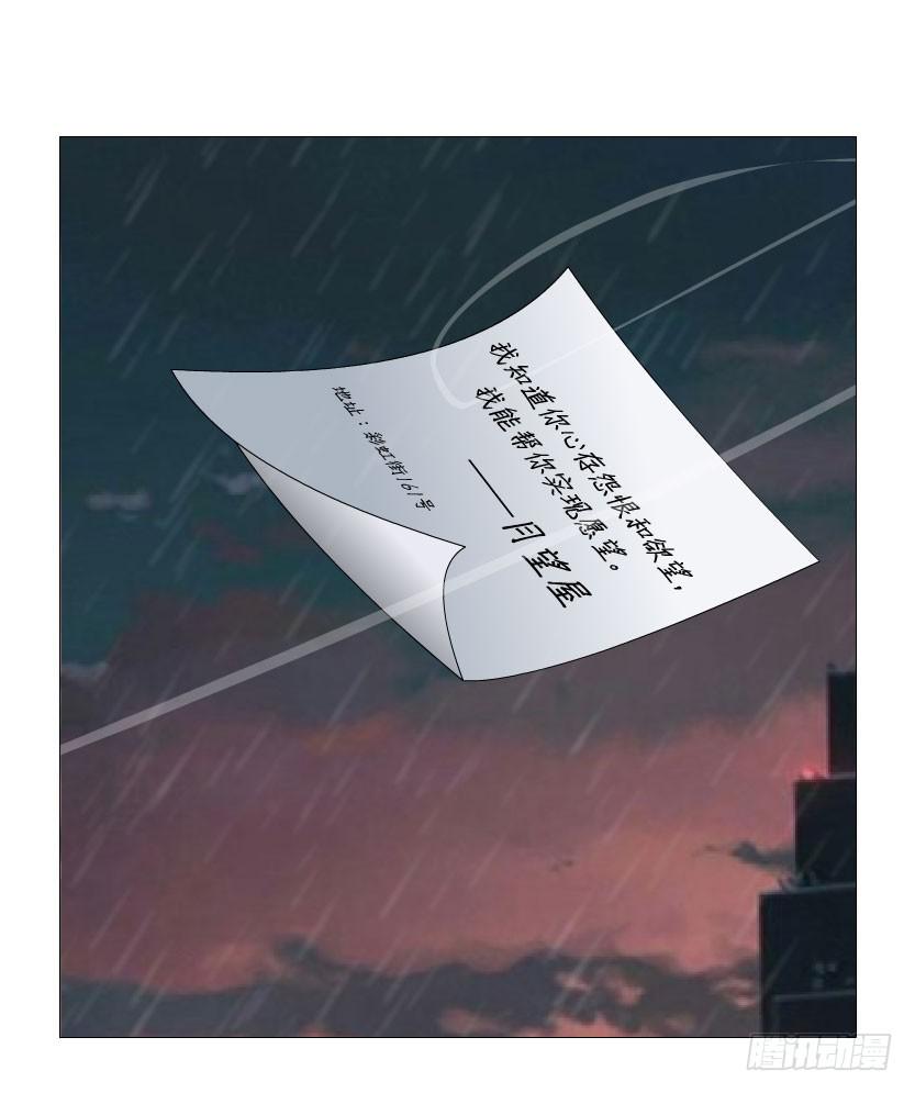 预告二41