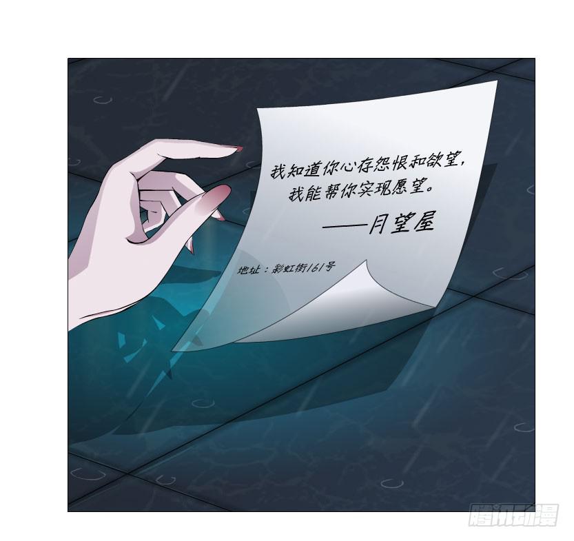 预告二42