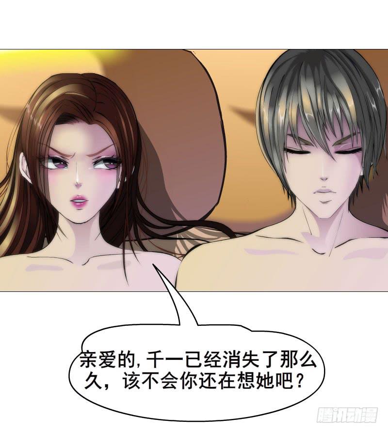 预告二44