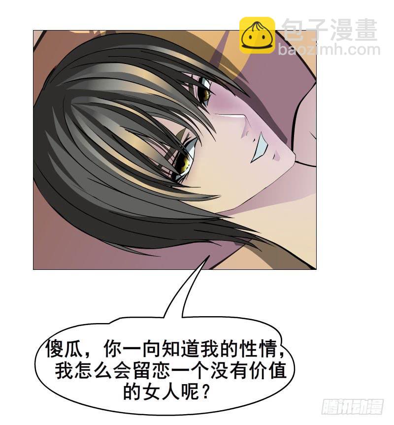 预告二45