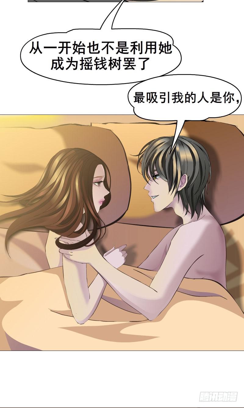 预告二47