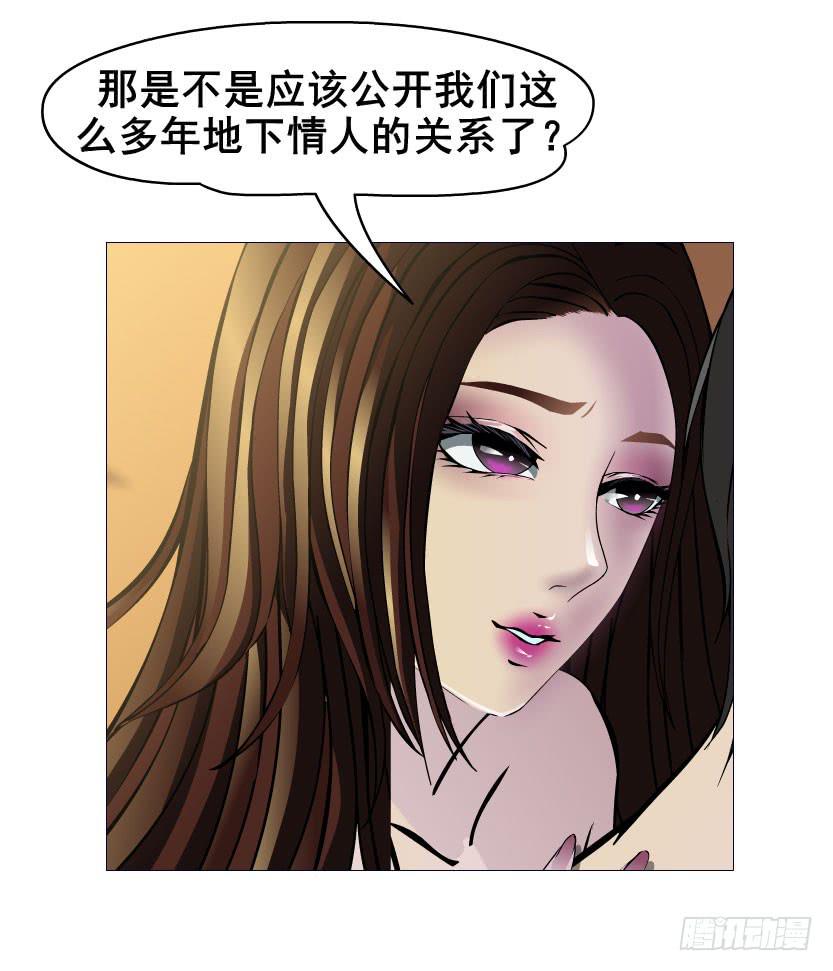 预告二55