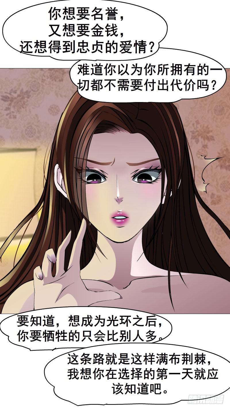 预告二61