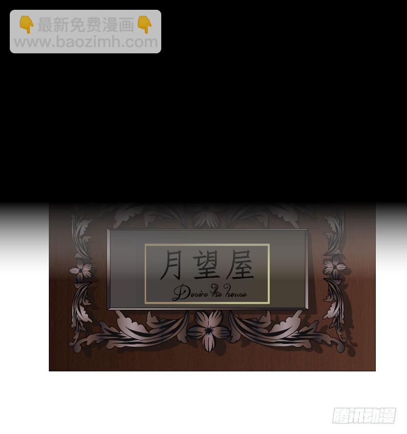 预告二68