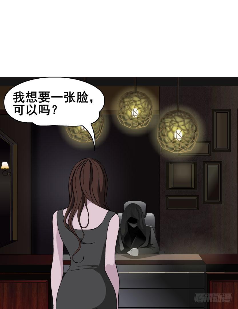 预告二70