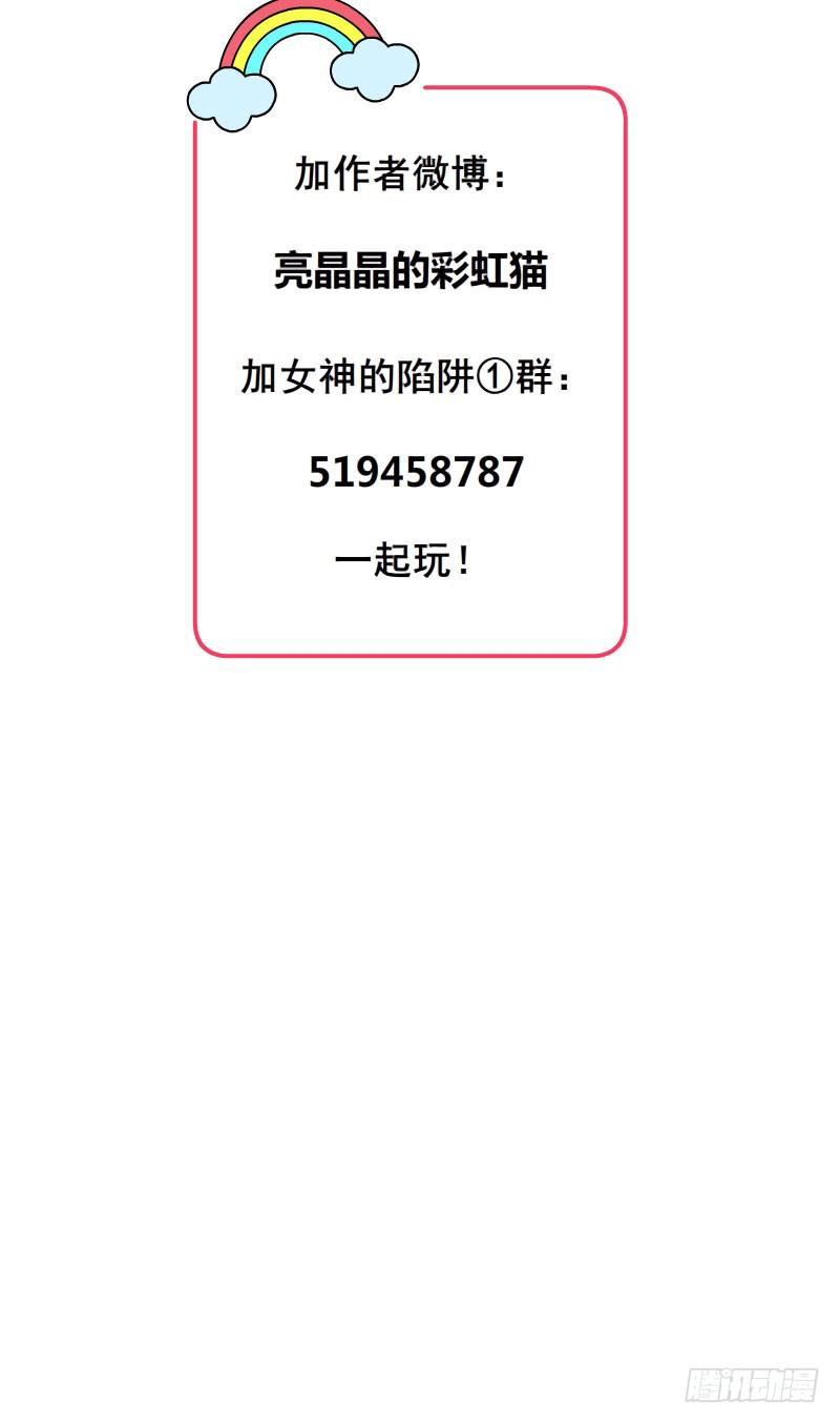 预告二74