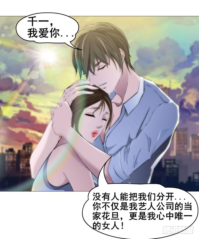 预告二8