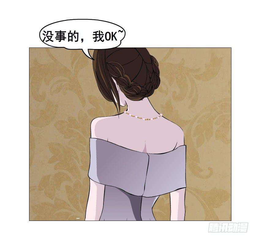 第二集 不速之客（1）10