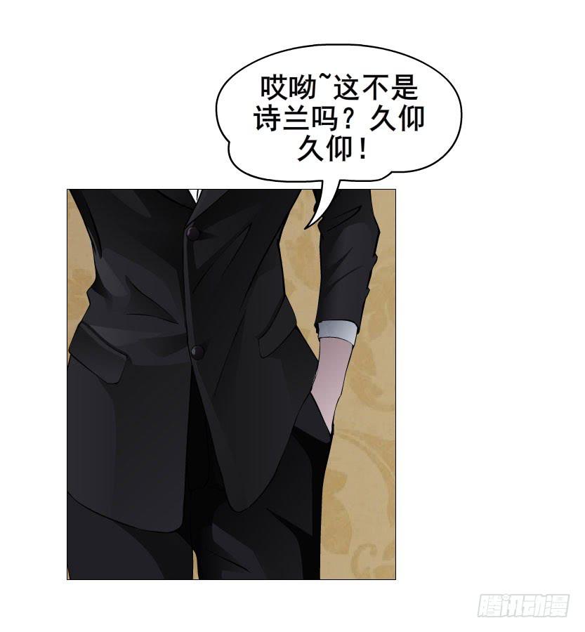 第二集 不速之客（1）11