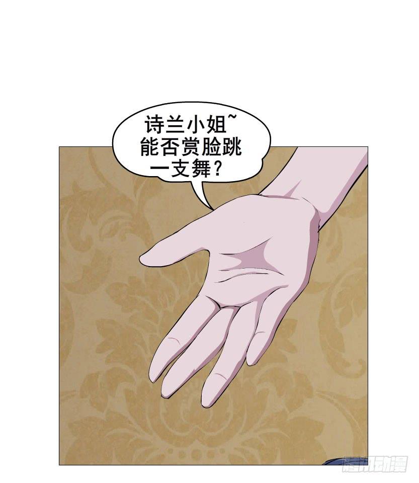 第二集 不速之客（1）14
