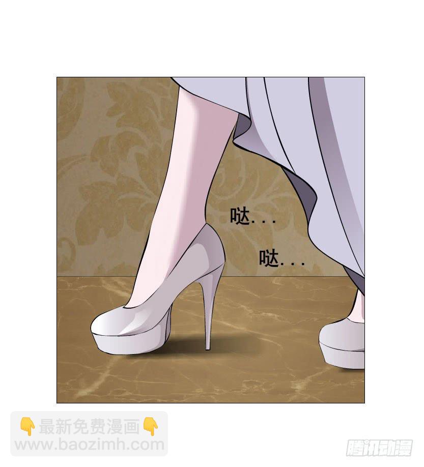 第二集 不速之客（1）19