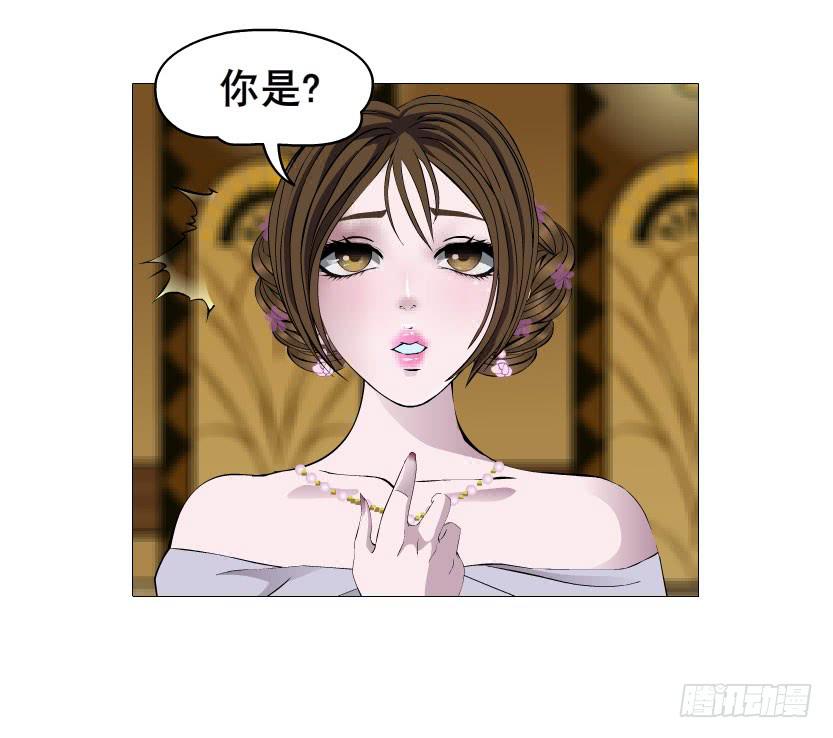 第二集 不速之客（1）26