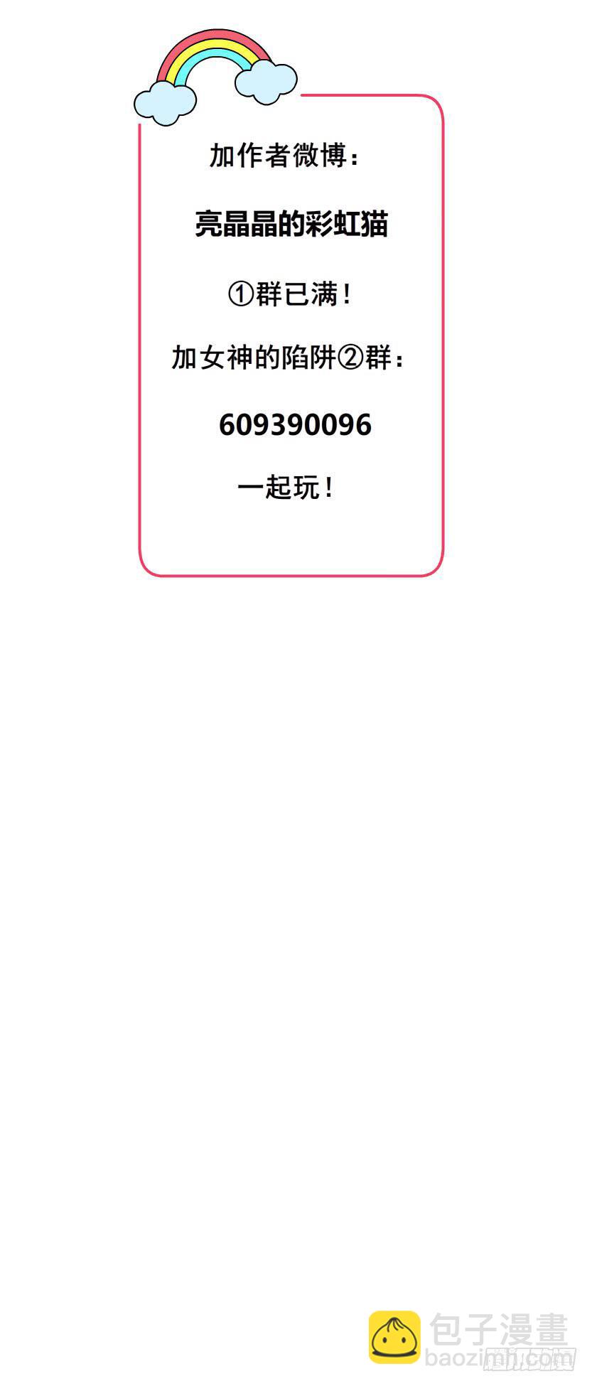 第二集 不速之客（1）28