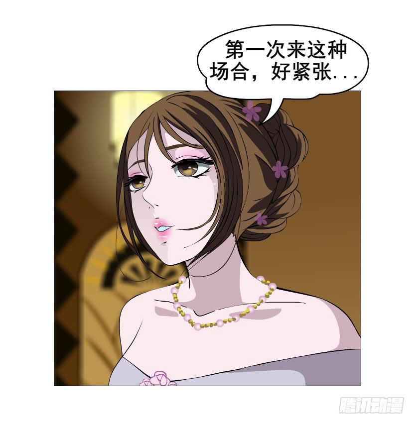 第二集 不速之客（1）6