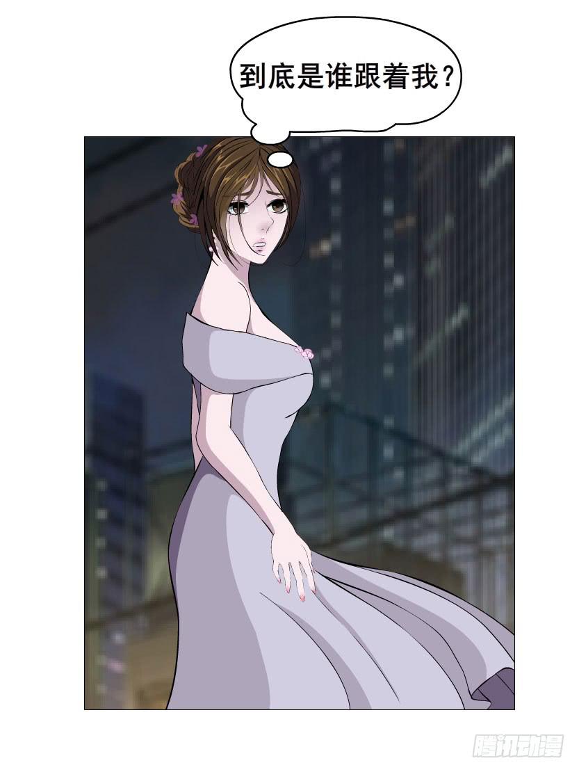 第三集 你在跟踪我?!1