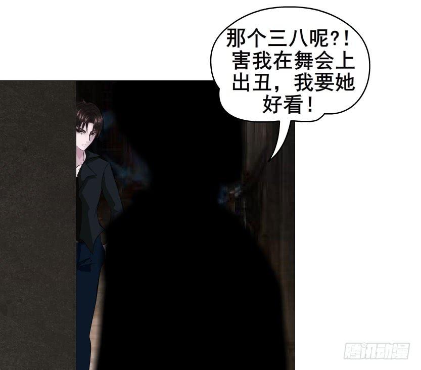 第三集 你在跟踪我?!16
