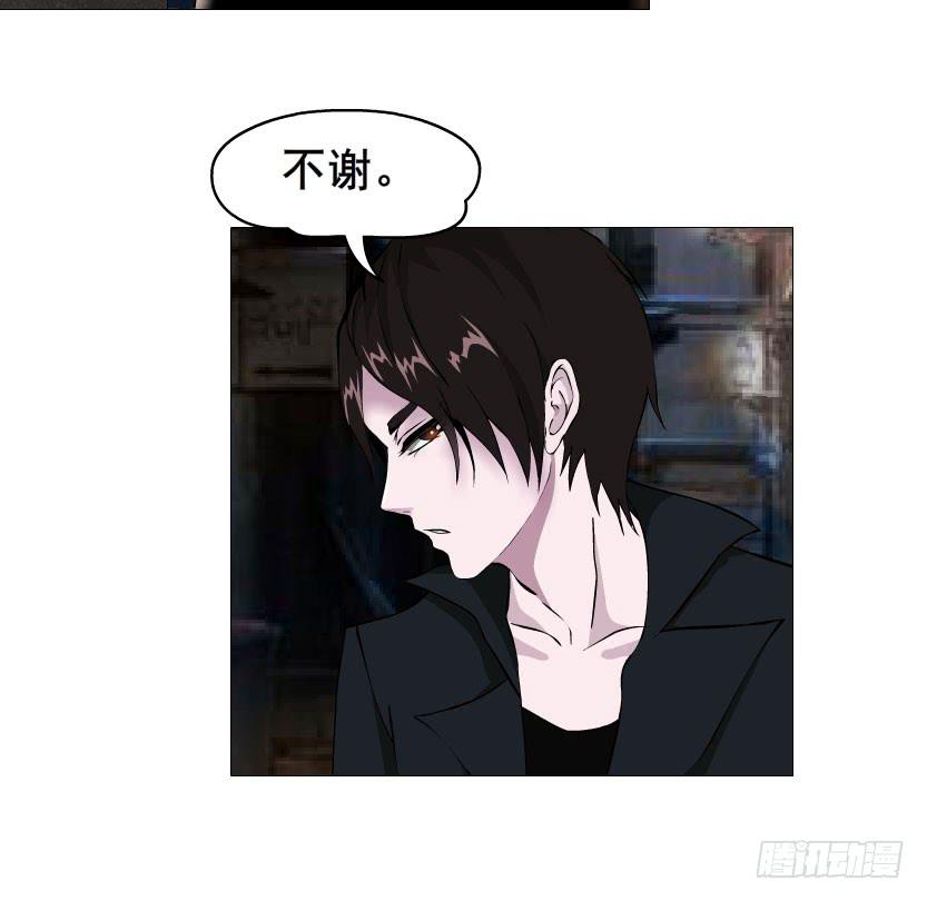 第三集 你在跟踪我?!17