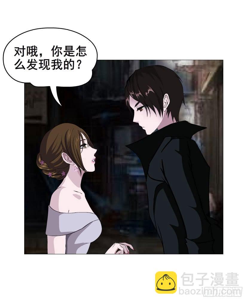 第三集 你在跟踪我?!18