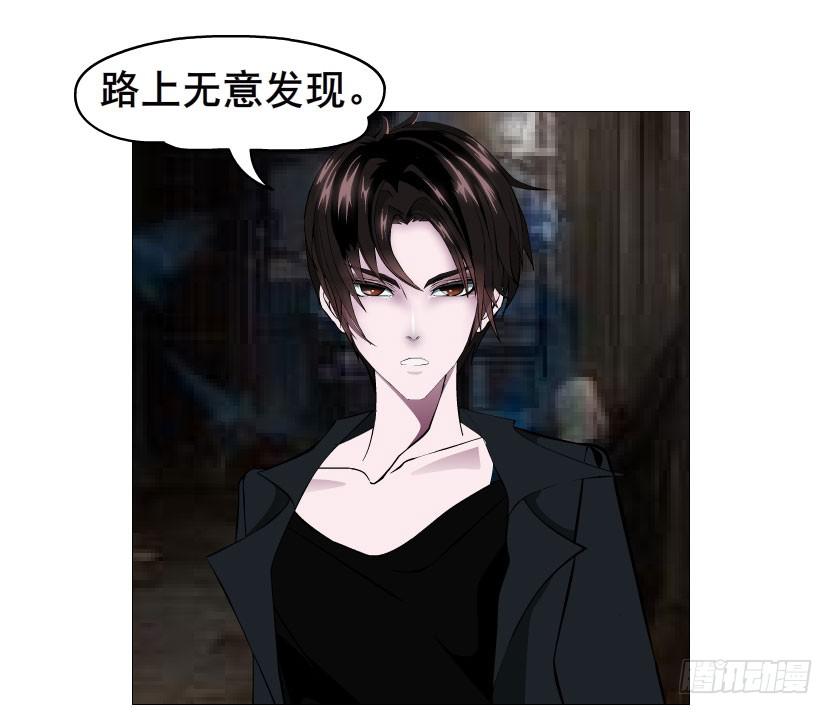 第三集 你在跟踪我?!19