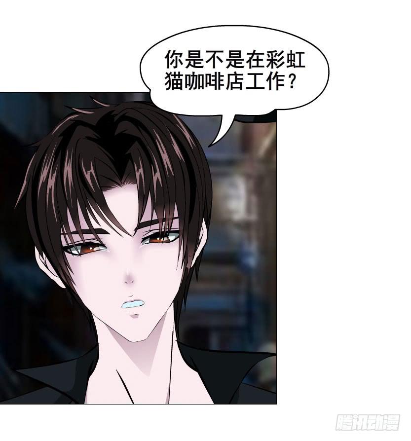 第三集 你在跟踪我?!24