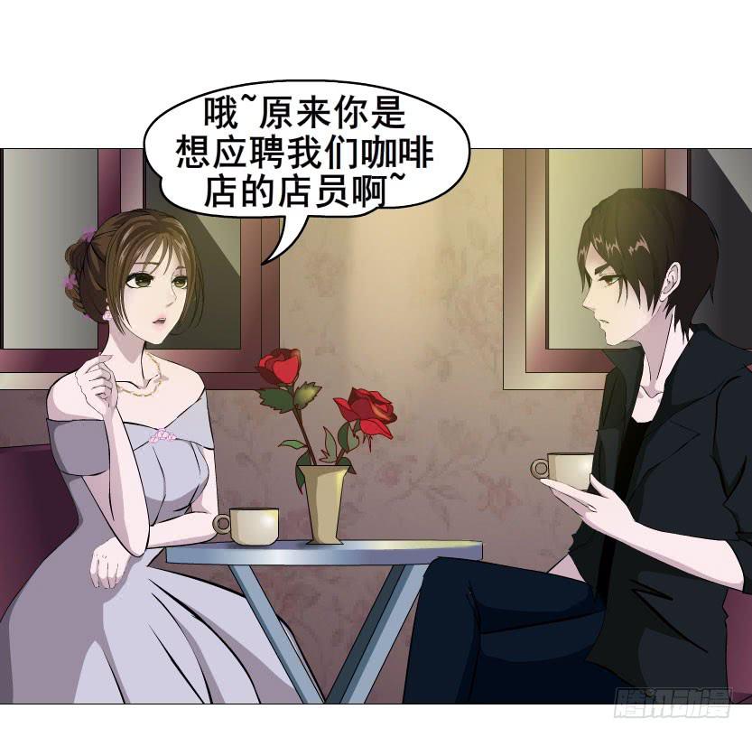 第三集 你在跟踪我?!32