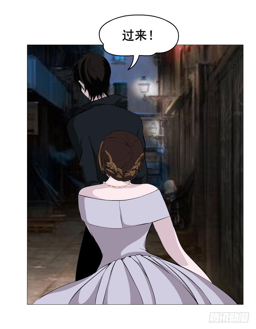第三集 你在跟踪我?!7