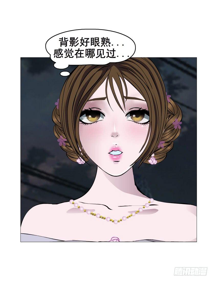 第三集 你在跟踪我?!8
