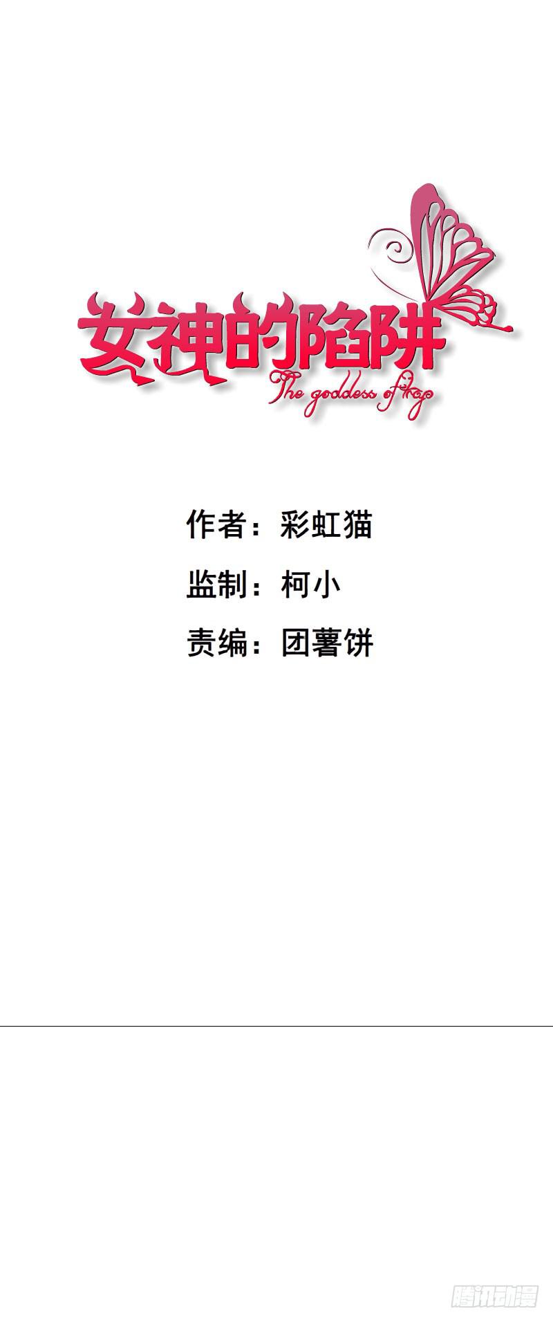 第四集 她和其他人都不一样0