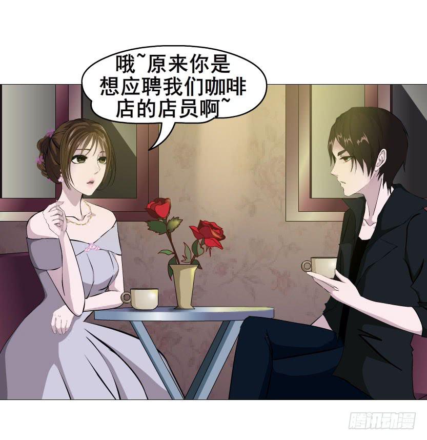 第四集 她和其他人都不一样1