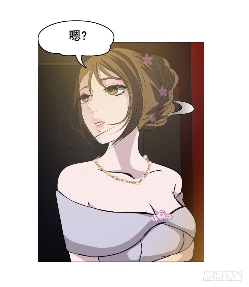 第四集 她和其他人都不一样14