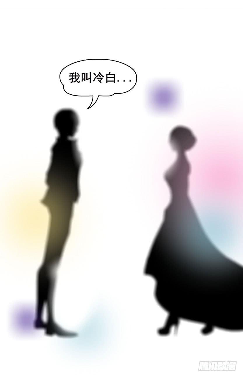 第四集 她和其他人都不一样18
