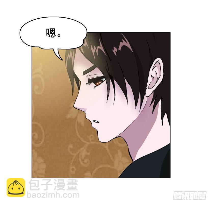 第四集 她和其他人都不一样21