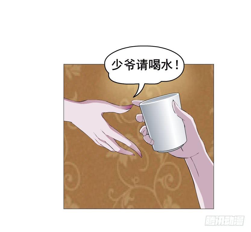 第四集 她和其他人都不一样22