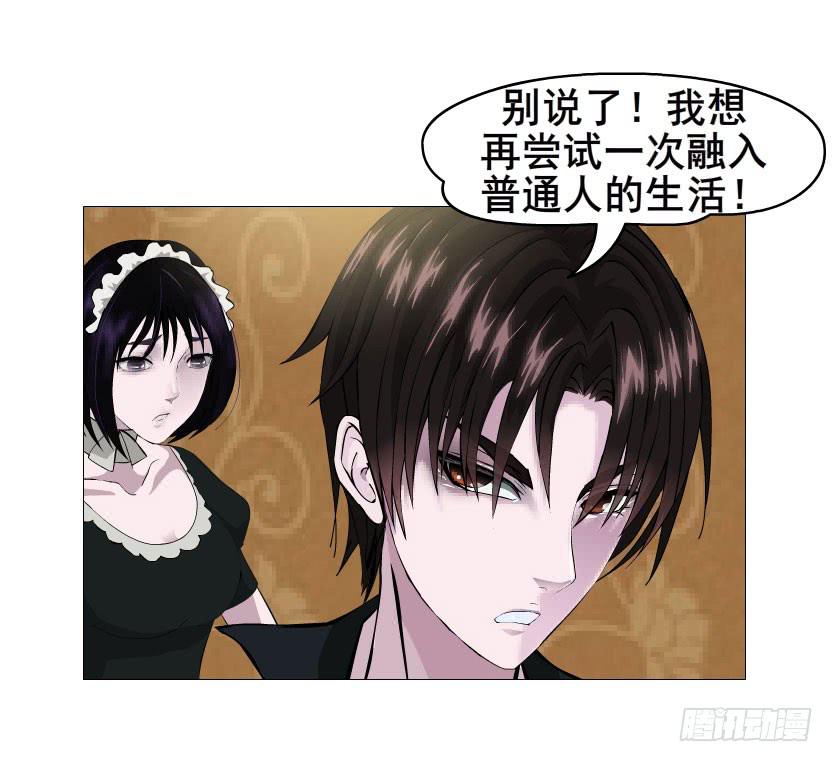 第四集 她和其他人都不一样33