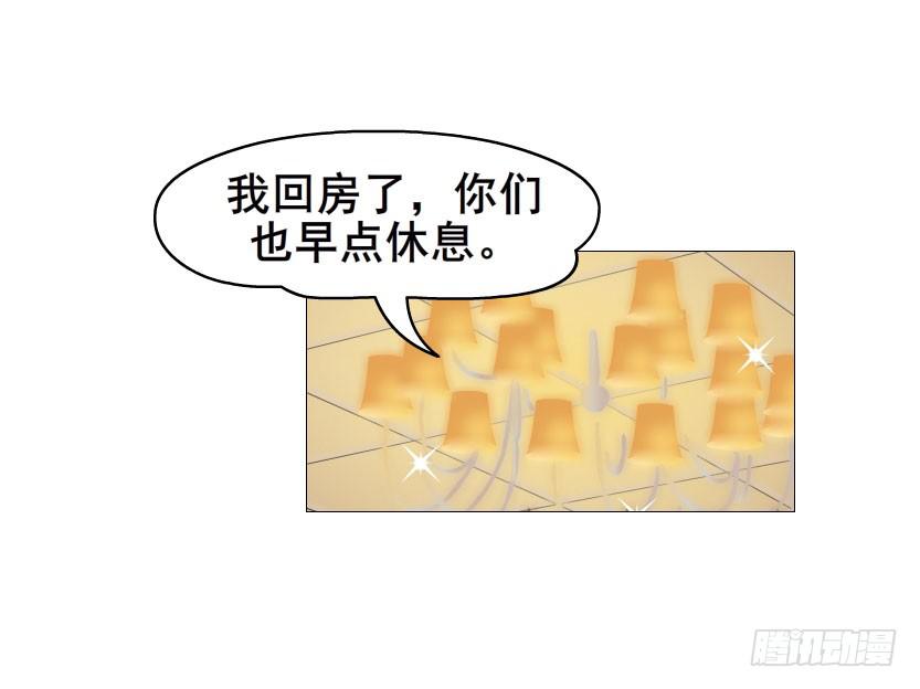 第四集 她和其他人都不一样36