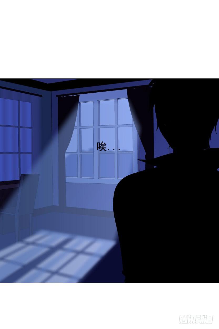第四集 她和其他人都不一样38
